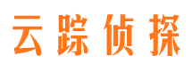 长岭侦探公司